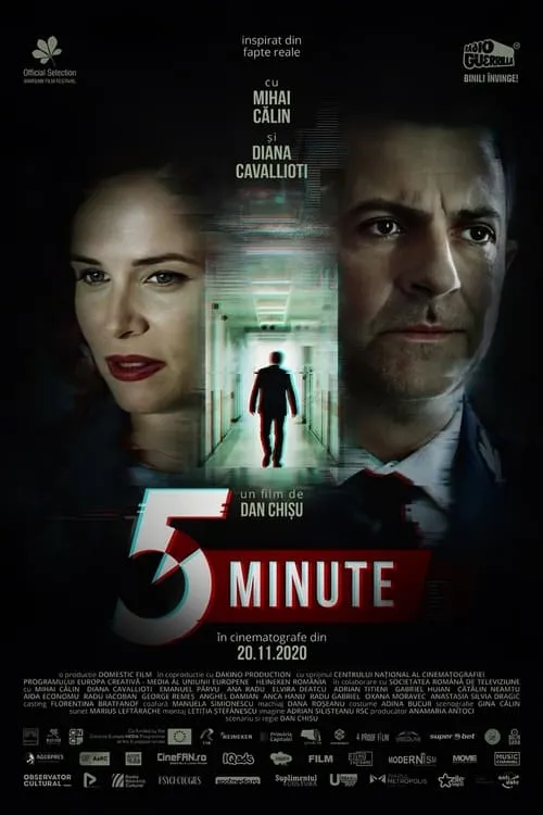 5 minute (фильм)