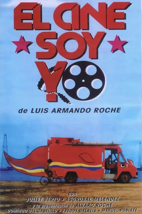 El cine soy yo (фильм)