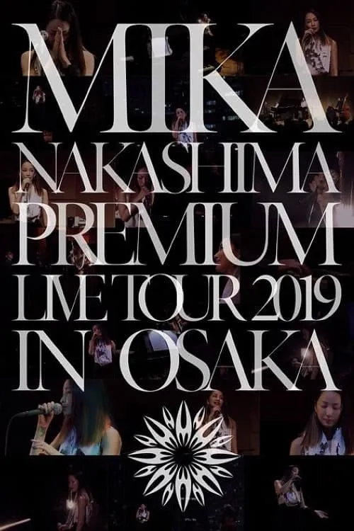 MIKA NAKASHIMA PREMIUM LIVE TOUR 2019 IN OSAKA (фильм)