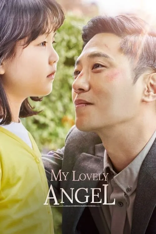 My Lovely Angel (movie)