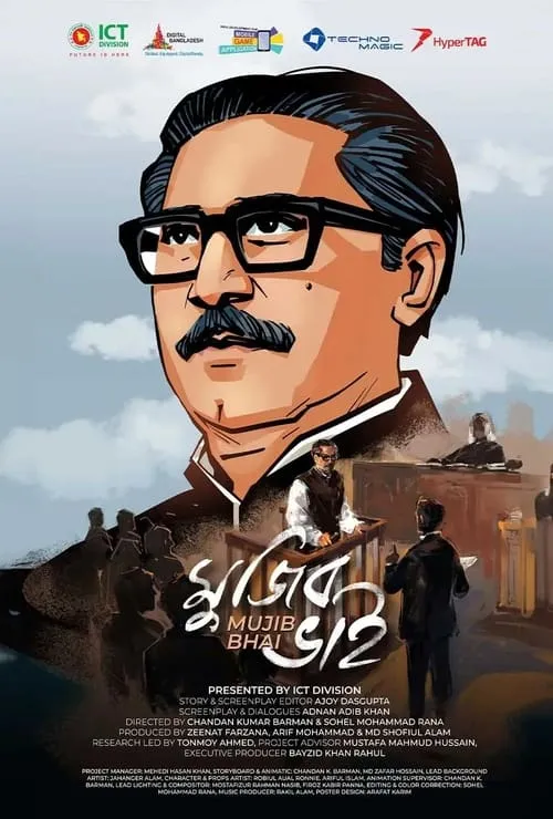 Mujib Bhai (movie)