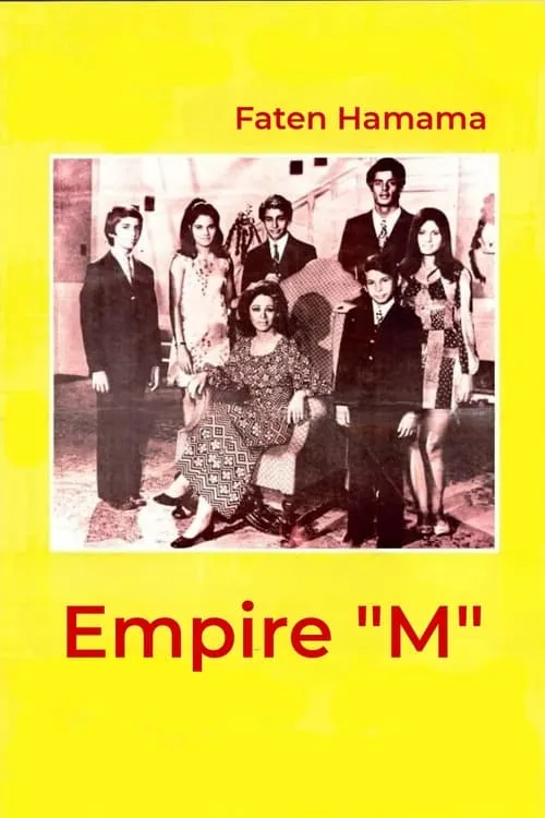 Empire M (movie)