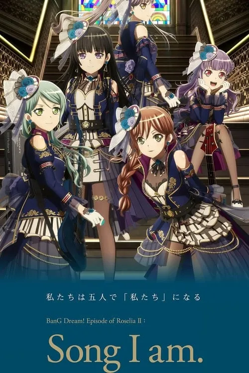 BanG Dream! Episode of Roselia II: Song I am. (movie)