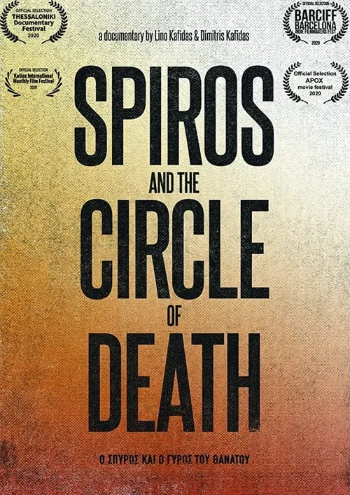 Spiros and the Circle of Death (movie)