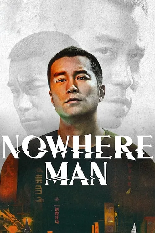 Nowhere Man (series)