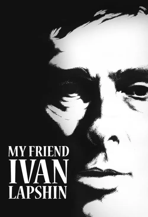 My Friend Ivan Lapshin (movie)