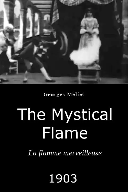 La flamme merveilleuse (фильм)