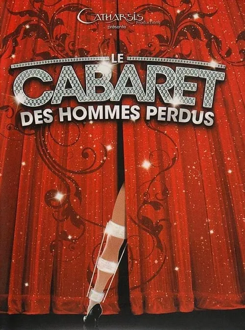 Le cabaret des hommes perdus (фильм)