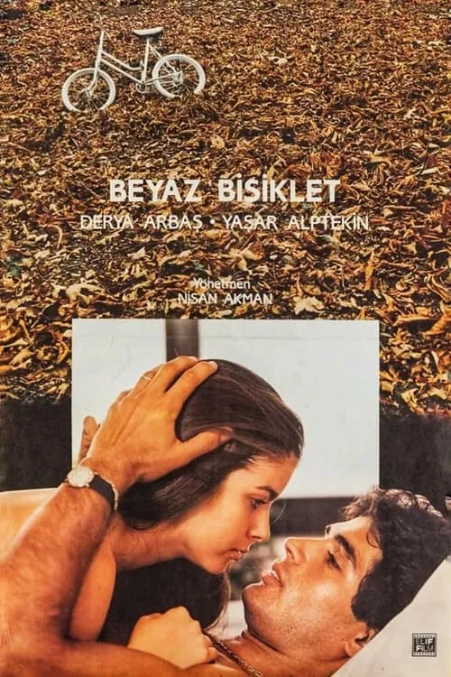 Beyaz Bisiklet (фильм)