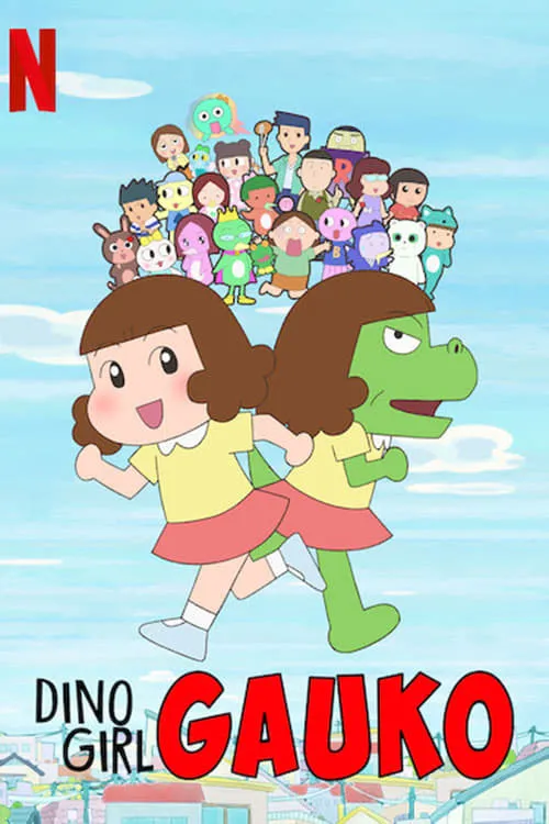 Dino Girl Gauko (series)