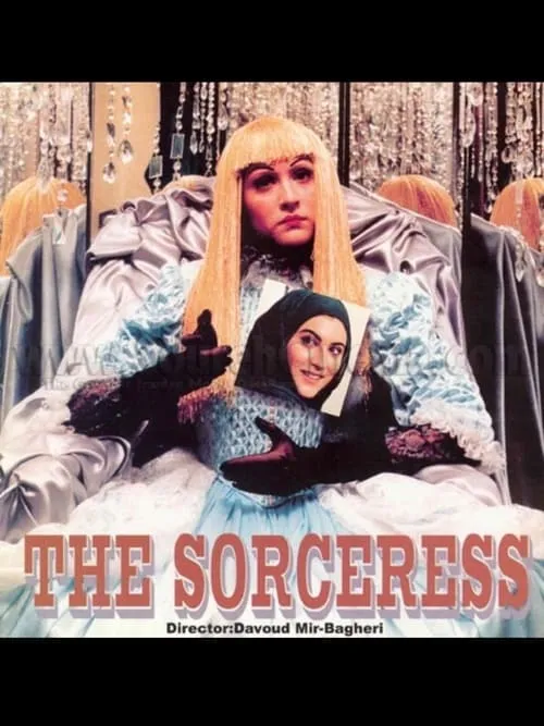 The Sorceress (movie)