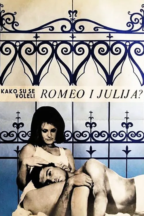 How Romeo and Juliet Loved Each Other (movie)