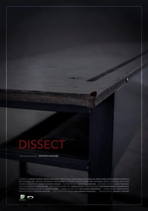 Dissect (фильм)