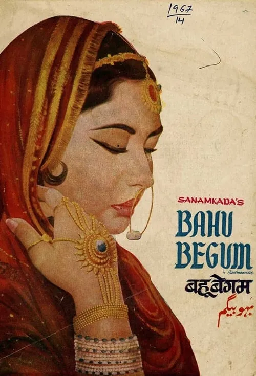 Bahu Begum (movie)