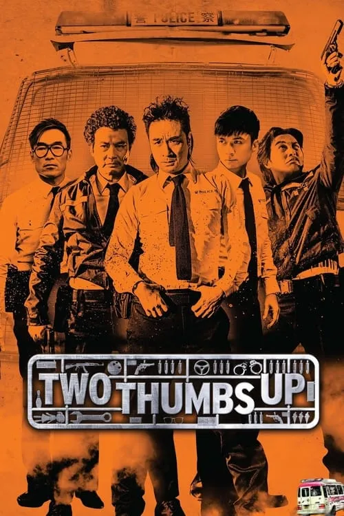 Two Thumbs Up (movie)