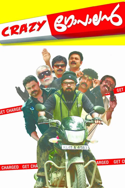 Crazy Gopalan (movie)