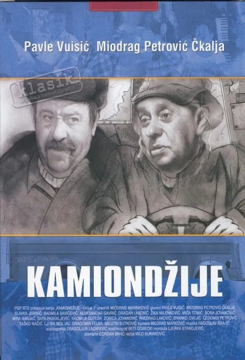 Kamiondžije