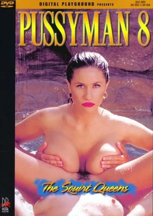 Pussyman 8: The Squirt Queens (movie)