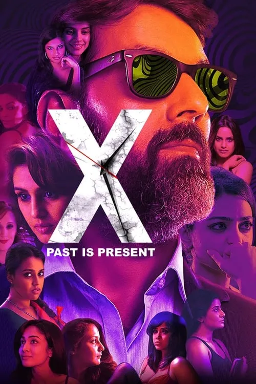 X: Past Is Present (movie)