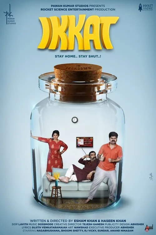 Ikkat (movie)