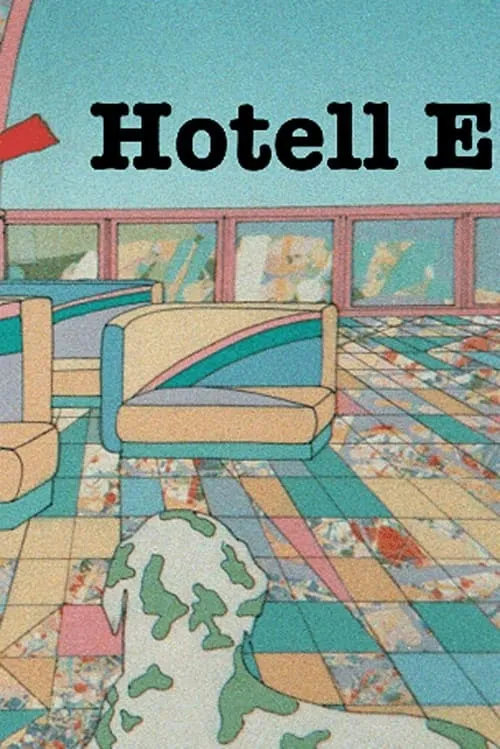 Hotell E (фильм)