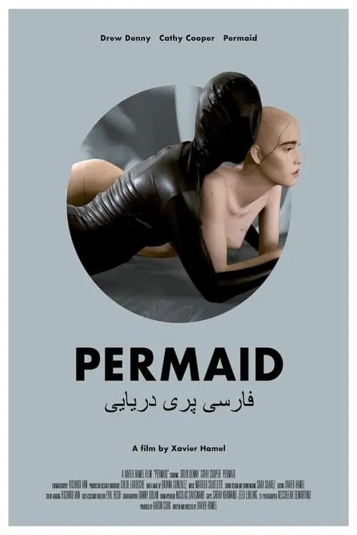 Permaid (фильм)