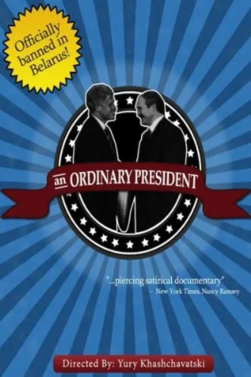 An Ordinary President (movie)