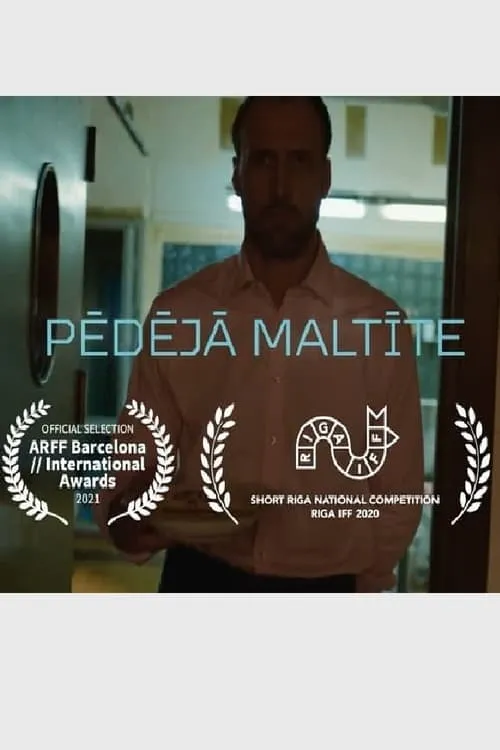 Pēdējā maltīte (фильм)