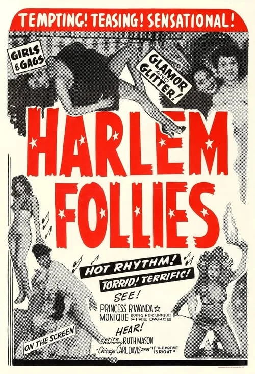 Harlem Follies of 1949 (movie)