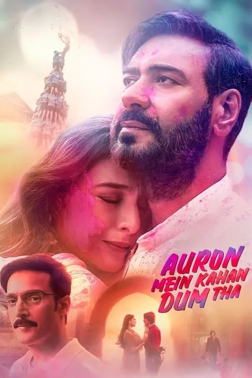 Auron Mein Kahan Dum Tha (movie)