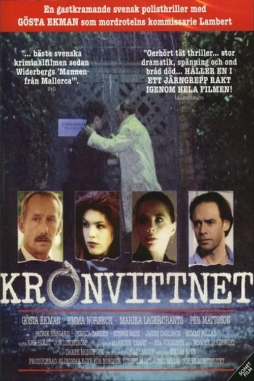 Kronvittnet (фильм)