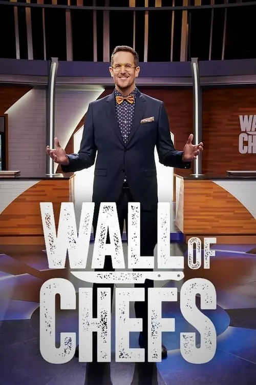 Wall of Chefs (сериал)