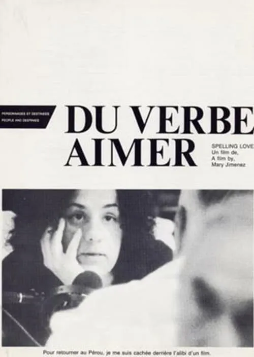 Du verbe aimer (фильм)