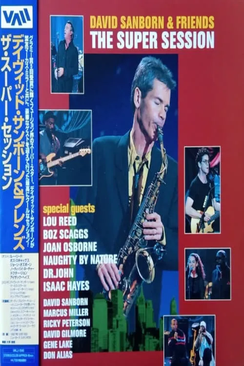 David Sanborn & Friends The Super Session (фильм)