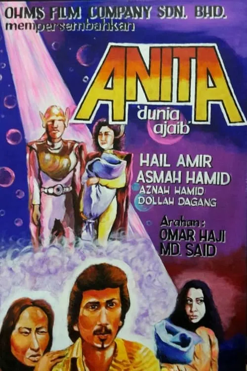 Anita: Dunia Ajaib (фильм)