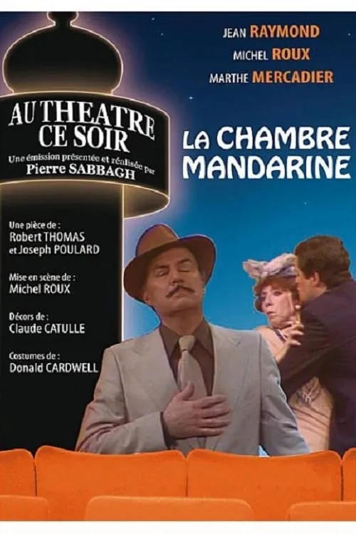 La chambre mandarine (movie)