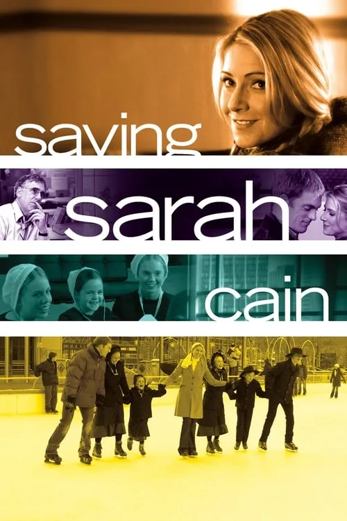 Saving Sarah Cain (movie)
