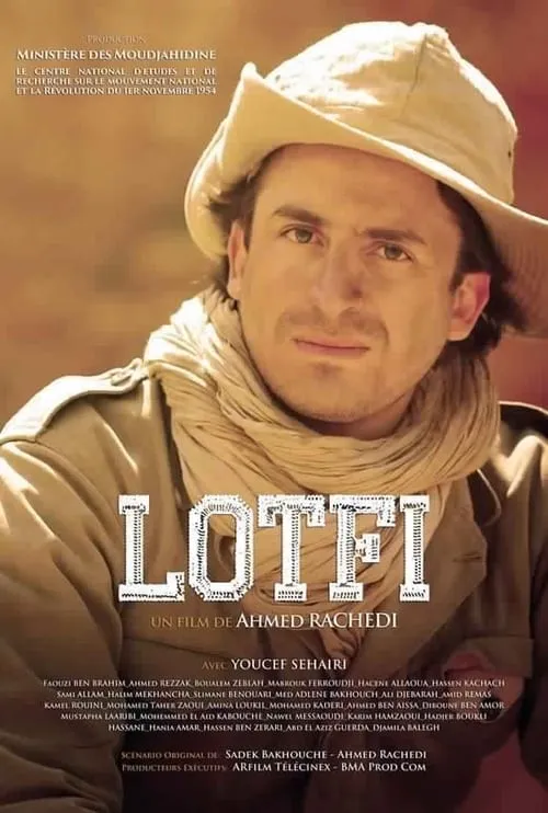 Lotfi (фильм)