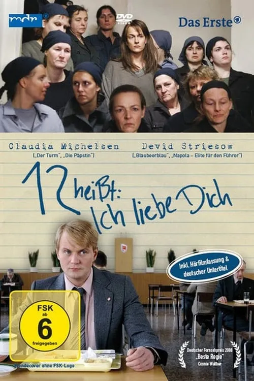 12 heißt: Ich liebe Dich (фильм)