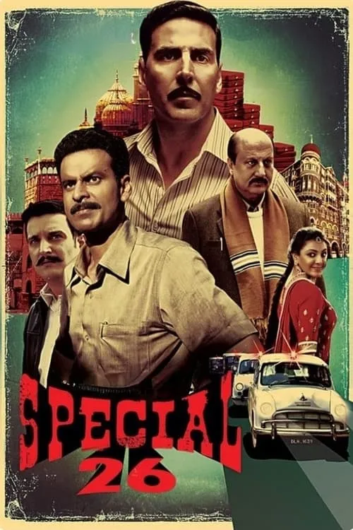 Special 26 (movie)