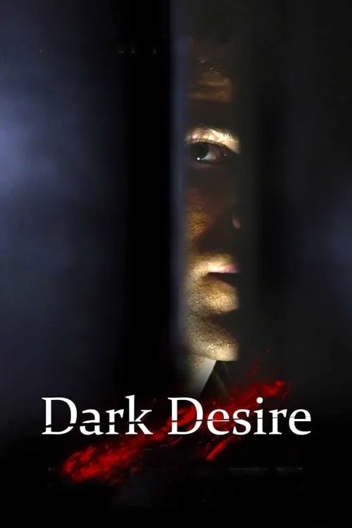 Dark Desire (movie)