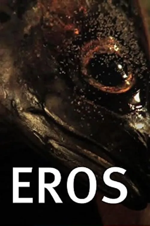 Eros (фильм)