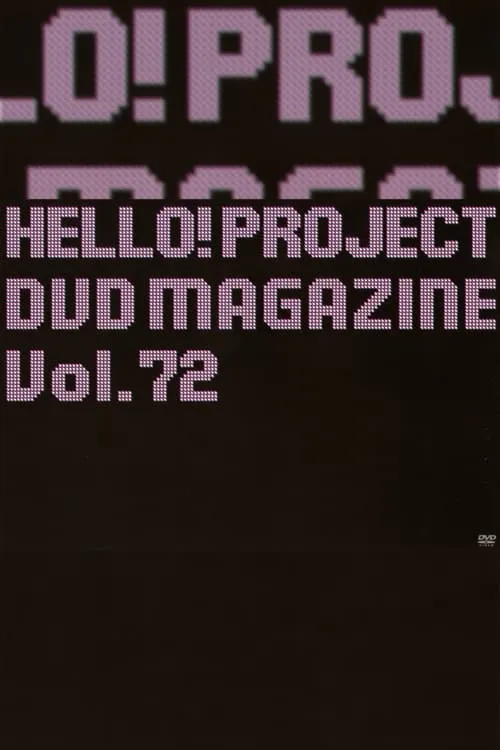 Hello! Project DVD Magazine Vol.72 (фильм)