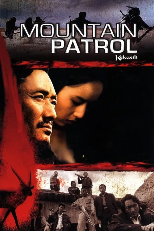 Mountain Patrol (movie)