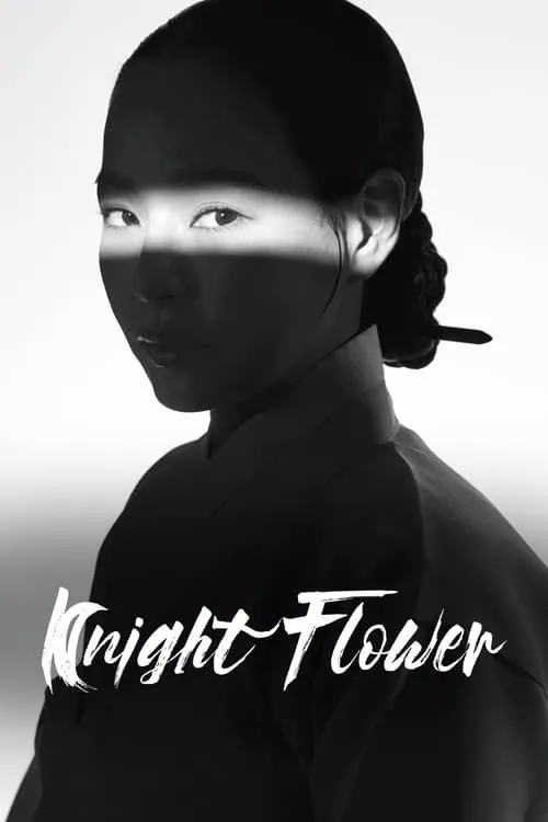 Knight Flower (series)