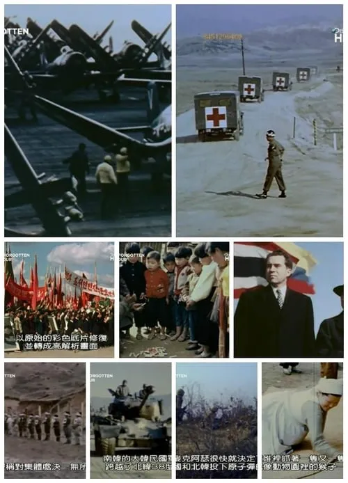 Korea: The Forgotten War in Colour (movie)