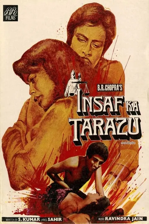 Insaaf Ka Tarazu (movie)