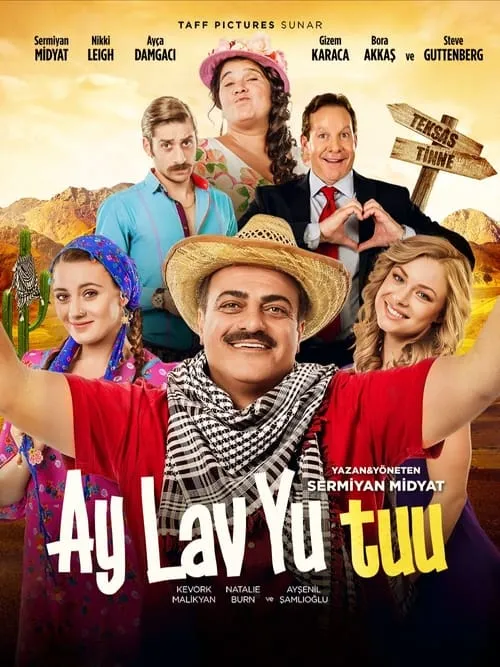 Ay Lav Yu Tuu (movie)