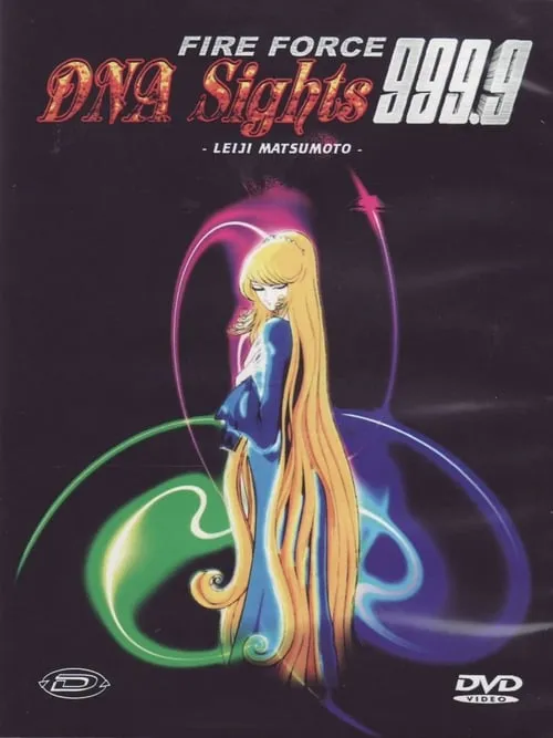 DNA Sights 999.9 (movie)