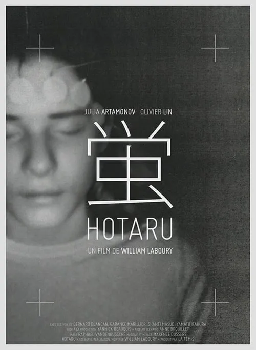 Hotaru (movie)